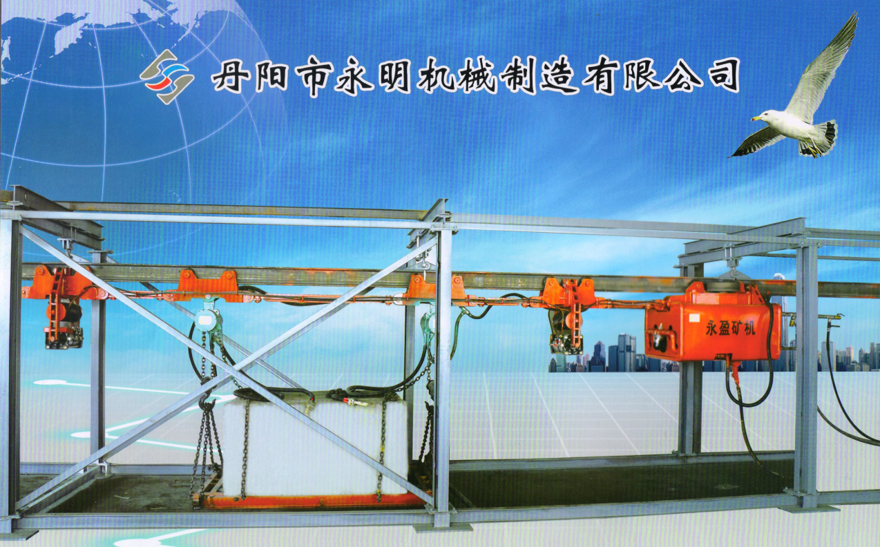 FXQ氣動(dòng)起重行車 FXQ氣動(dòng)起重行車